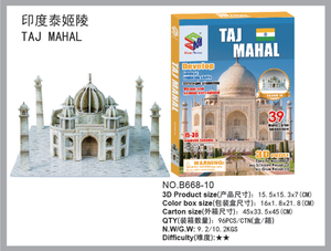 Plateformes d'approvisionnement directe usine : <span class=keywords><strong>Puzzle</strong></span> <span class=keywords><strong>3D</strong></span> éducatif DIY mini pour enfants, modèle <span class=keywords><strong>Taj</strong></span> <span class=keywords><strong>Mahal</strong></span> (monument emblématique d'Inde), produit phare - Product Image 2