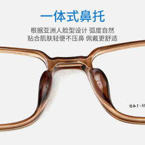 Monturas de Gafas Rectangulares Danyang MM6852 TR90 para Hombre 52-19-148, Ligeras, Montura Completa, Protección Contra Luz Azul - Product Image 3