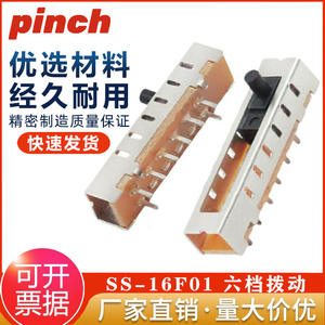 Interruptor Deslizante Vertical de 8 Pines y 6 Posiciones Pinch SS-16F01 1P6T con Terminal para PCB - Product Image 5