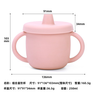 Vasos de silicona para niños con tapa a prueba de fugas, calibre estándar, para uso doméstico de 6 meses o más - Product Image 4
