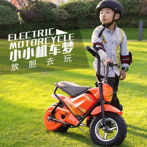 Moto Elettrica per Bambini di Alta Qualità a 2 Ruote, Motore 36V 350W, per Bambini di 7 Anni - Product Image 5