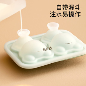FaSoLa Bear Ice Cube Mold Food Grade Silicone With Lid For Children Party Use - Product Image 5