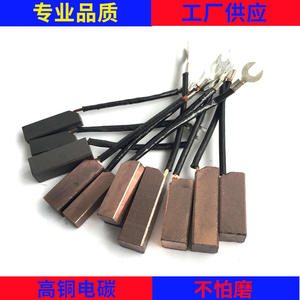 Machine de découpe et de rainurage pour emballages de balais de charbon J204, machine de marquage à chaud, haute teneur en cuivre, pour pièces de générateur personnalisées - Product Image 4