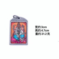 Colgante Amuleto Budista Estilo Thangka de Ganesha de Yunnique, Collar de Acero Inoxidable, Regalo Unisex 216098