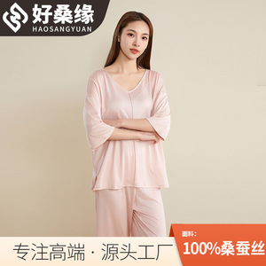Conjunto de pijama de seda Mulberry para mujer, 2 piezas, ropa de dormir fina de satén para el hogar, hotel, baño, mujeres jóvenes - Product Image 5