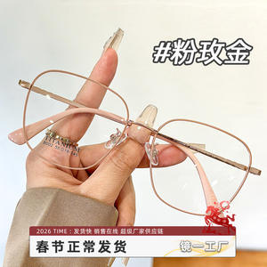 Monturas de Gafas Cuadradas de Titanio para Mujer Danyang 8002, Montura Completa Ligera con Lentes de Plástico para un Look Moderno - Product Image 2