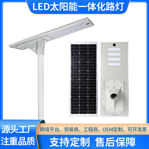 Lámpara Solar LED Integrada para Exteriores, Impermeable, para Patios, Mono Si, 5 Años de Garantía - Product Image 5
