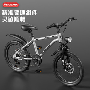 Bicicleta Phoenix para niños de 18 a 20 pulgadas con horquilla de aluminio y freno para niñas de 6 a 15 años - Product Image 6