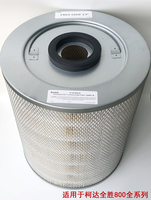 Remplacement du capteur de détection pour appareil photo Kodak Trendsetter série 800 |   Nouveaux accessoires durables pour machine CTP avec garantie d'un an