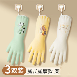 Household Cleaning Gloves Waterproof Thickened PVC With Fleece Lining For Kitchen Laundry And Home Use - Product Image 2