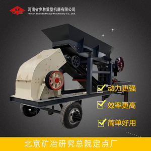 Máy nghiền búa diesel với băng tải và máy cấp liệu di động máy nghiền hàm đá động cơ diesel nhỏ Máy Nghiền hàm đá - Product Image 2