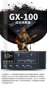 Bos Processeur Multi-Effets Complet GX100 avec Écran Tactile Couleur pour Guitare Électrique et Basse, et Simulation <span class=keywords><strong>d</strong></span>'Amplis - Product Image 6