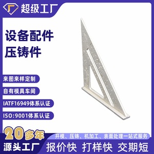 Aluminum Die Casting Part NbXh High Pressure Casting Equipment Accessories Ningbo Factory - Product Image 4