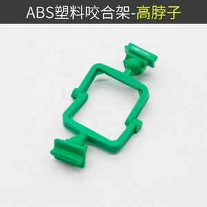 Articolatori in plastica monouso a collo alto e collo basso - Product Image 4