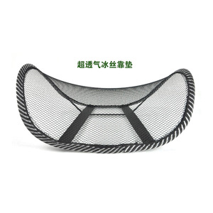 Cojín de soporte lumbar de malla negra para coche, 38x40cm, transpirable, permeable al aire, para coches en general - Product Image 3