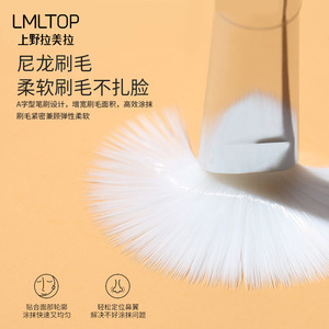 Brocha para Mascarilla Facial LMLTOP, Cerdas de Nylon, Cabeza Ancha, Mango de Plástico, Herramienta para Aplicar Humectantes B0465 - Product Image 2