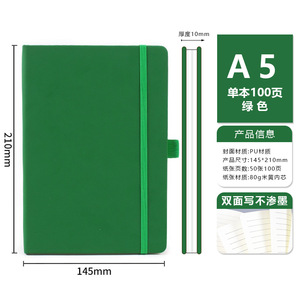 Wholesale Customized Business <b>Notebook</b> Office Meeting Record Simple Notepad <b>A5</b> Journal Student Strap <b>Notebook</b> - Product Image 4