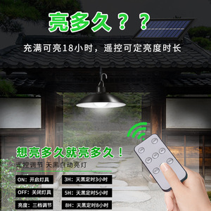 Outdoor LED Pendant Light Waterproof Solar Powered Garden Lighting Retro <b>Style</b> Double <b>Headed</b> Light - Product Image 4
