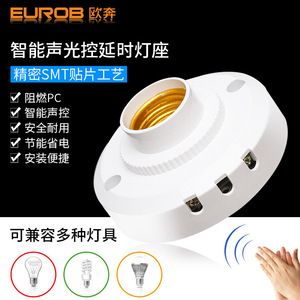Eurob E27 Screw Base Led <b>Sensor</b> <b>Light</b> Switch Sound And <b>Light</b> Control Delay Function <b>For</b> Corridor Energy Saving - Product Image 4