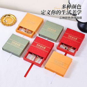 Floating Box Pull Out Gold Plated Jewelry Bracelet Storage Box Modern Rectangular Gift Packaging Zhejiang Origin A08 - Product Image 2