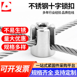 Stainless Steel Cross Lock Buckle 10mm Metric Wire Rope Clip Clamp General Industry Use - Product Image 5