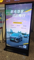 Pantalla LCD de 65, 75, 86 y 98 Pulgadas, Tótem Publicitario de Pie para Interiores, Quiosco con Pantalla Táctil, Señalización Digital Animada para Elevador