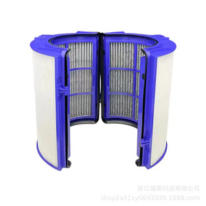 Filtro de Purificador de Aire RuiChen 970341-01, Filtro HEPA de Alta Eficiencia para Uso Doméstico - Product Image 4
