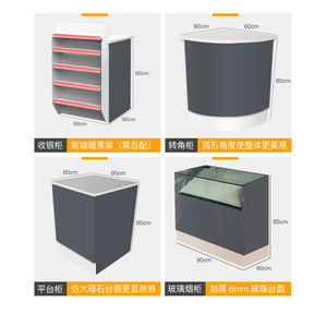 Sou Mi Ka Checkout Counter Cold Rolled Steel Durable For Convenience Store Supermarket Pharmacy - Product Image 3