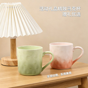 แก้วเซรามิคไล่สี หนา 3 มม. ทนความร้อนสูง ใช้กับไมโครเวฟได้ ของขวัญสำหรับบ้าน ของชำร่วยงานแต่งงาน - Product Image 1