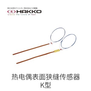 Sensor de Temperatura Hakko con Termopar Tipo K y Cables - Product Image 1