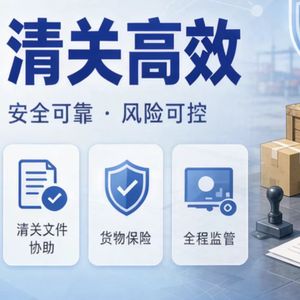 Expédition Express Aérienne en Pologne, Livraison en 10 Jours Porte-à-Porte, Dédouanement Inclus, Toutes Expéditions Emballées, Origine Chine Shenzhen - Product Image 5