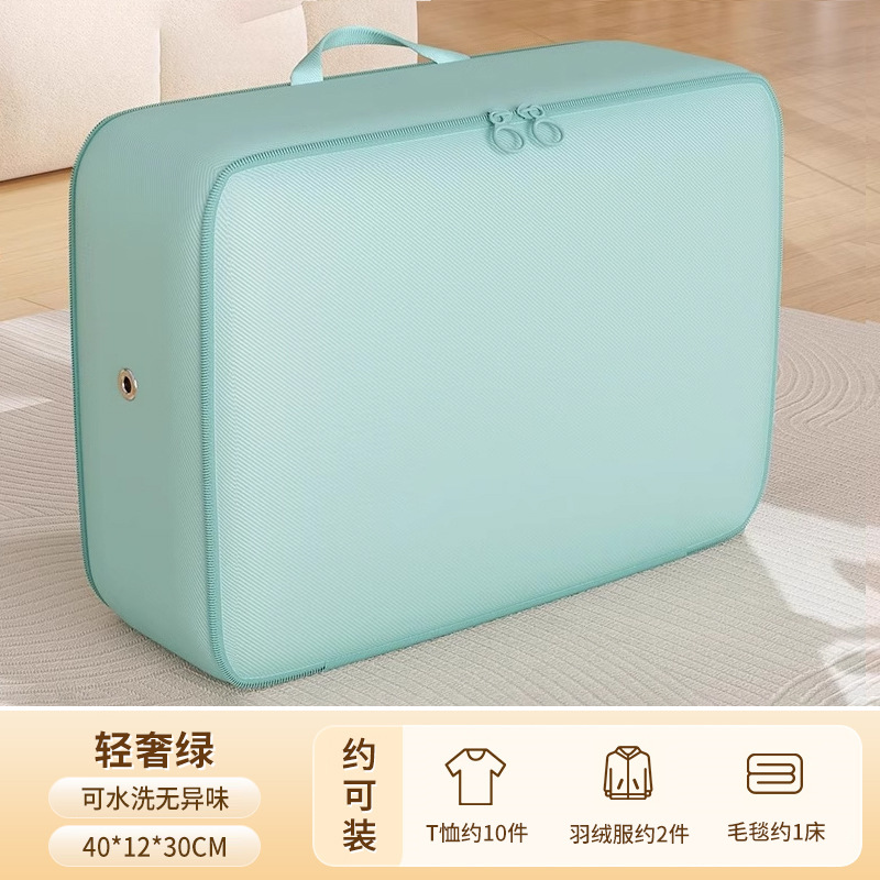 Verde de lujo tamaño pequeño [40*12*30CM]