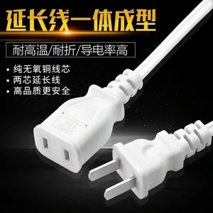 Cable de Extensión Nema con Cable de Cobre 3A 12A para Electrodomésticos - Product Image 2