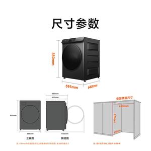 Mi Smart Washing and Drying Integrated Machine 12kg Direct Drive Variable Frequency Drum Fully Automatic XHQG120MJ202 MiSmart Wa - Product Image 6