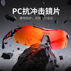 Gafas de Ciclismo SP0899 Polarizadas Anti UV400, Gafas Deportivas para Exteriores, Montura Completa de Plástico, Lentes Esféricas, para Hombre - Product Image 2