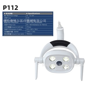Dental Surgical Light Led Cold Light Spot Light With Sensor For Dental Chair Ab P111 Cool White 5500 7000k - Product Image 3