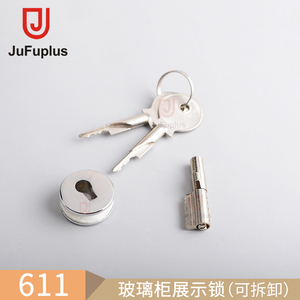 Serrure de <span class=keywords><strong>porte</strong></span> de réfrigérateur en alliage de zinc 611, serrures de <span class=keywords><strong>porte</strong></span> de congélateur pour vitrines de réfrigérateurs, serrures de <span class=keywords><strong>porte</strong></span> en verre - Product Image 4