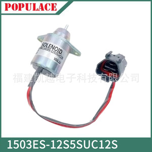 Vanne solénoïde d'extinction 1503ES-12S5SUC12S pour pièces de moteur Kubota Yanmar - Product Image 5