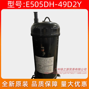 คอมเพรสเซอร์แอร์ฮิตาชิ รุ่น E505DH-49D2Y แบบสโครลความเร็วคงที่ - Product Image 3