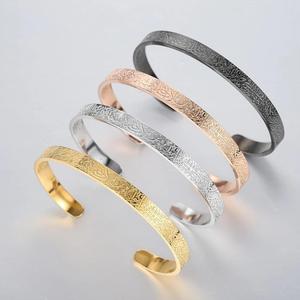 Bijoux de mode Ayatul Kursi manchette bracelet gravé bijoux islamiques bracelets pour femmes et hommes - Product Image 1
