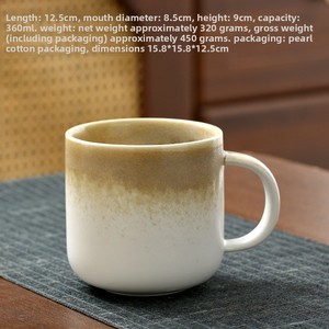 แก้วเซรามิคสำหรับลาเต้อาร์ตแบบขายส่ง ปากกว้าง สไตล์อเมริกัน แก้วกาแฟลาเต้ แก้วมัคสำหรับใช้ในบ้านและสำนักงาน - Product Image 4