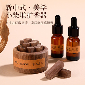 Wild Bloom Black Walnut <b>Diffuser</b> Wood Aromatherapy Ornament Room Fragrance Gift - Product Image 4