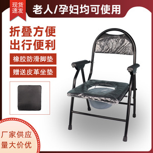 KS <b>Commode</b> Chair 33-55cm <b>Folding</b> Portable Toilet For Elderly Disabled Home Use - Product Image 5