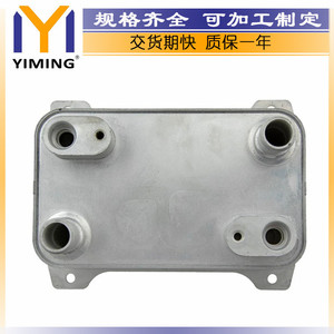 <b>Radiator</b> 4E0317021H For Volkswagen Passat 6.0T FSI 15x9x10 Cm New Replacement Part - Product Image 3