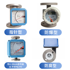LZD-25 Metal Tube Float Flowmeter 100-1000 L/h Air Gas Stainless Steel Pointer Type Variable Area Flow Meter - Product Image 2