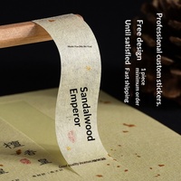Étiquettes autocollantes vintage texturées personnalisées pour l'emballage des boissons, logo de thé sur mesure, scellage, livraison gratuite