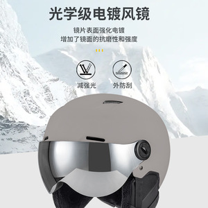 Ski Helmet Adult Child Unisex ABS Shell Iridium Lens Outdoor <b>Skiing</b> Safety Hat - Product Image 2
