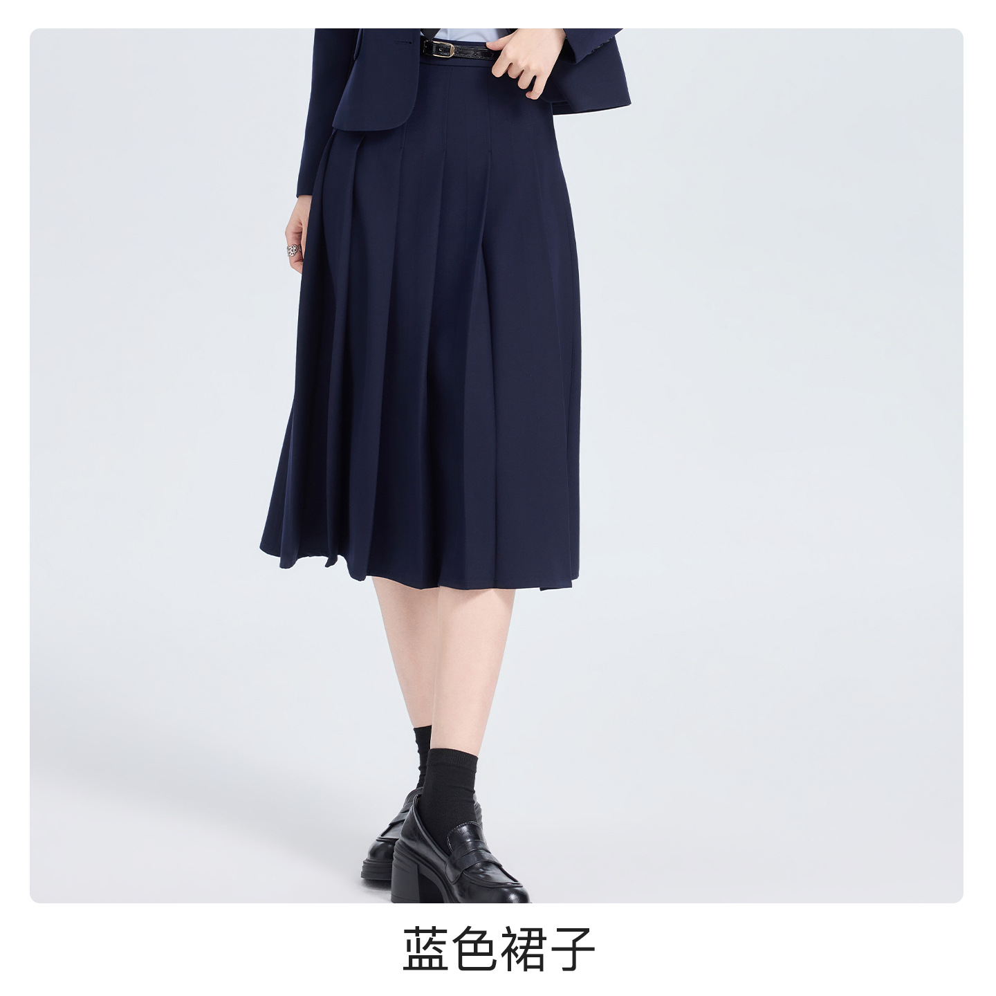 Dark blue midi skirt