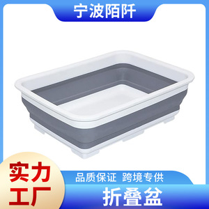 Bassin pliant en plastique multifonctionnel, panier compressible pour usage domestique avec design de drainage, modèle été 2021 - Product Image 5