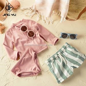 Ensemble de maillots de bain 2 pièces pour garçons, avec bonnet de bain, confortable, respirant, vêtements de plage d'été, maillot de bain pour enfants - Product Image 3